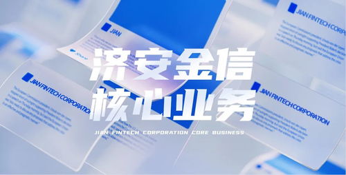 合富永道危機(jī) 華鑫國際信托陷入雙重暴擊
